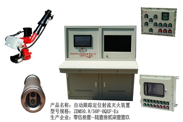 樓宇自控系統消防聯動設備的安裝及養護！