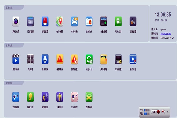 樓宇智能化的性能優(yōu)勢(shì)！