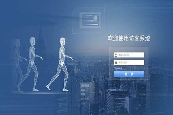 樓宇智能化建設即將接洽訪客系統(tǒng)!(圖1) 樓宇智能化建設即將接洽訪客系統(tǒng)!(圖1)